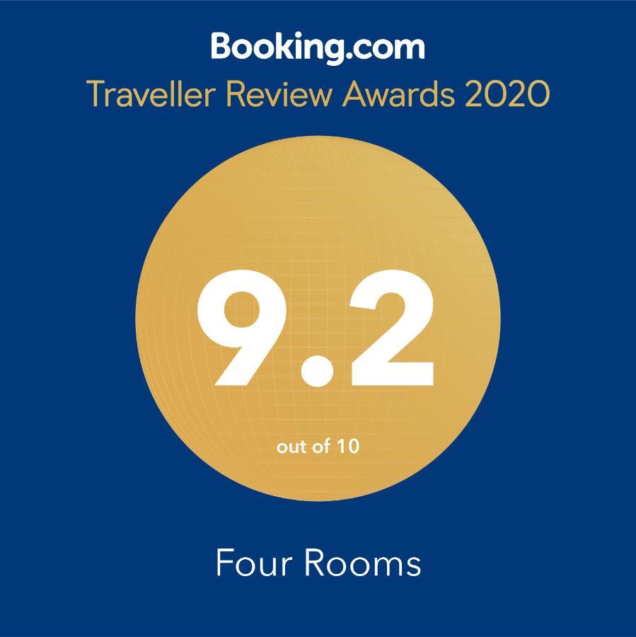 Four Rooms Тбилиси Экстерьер фото
